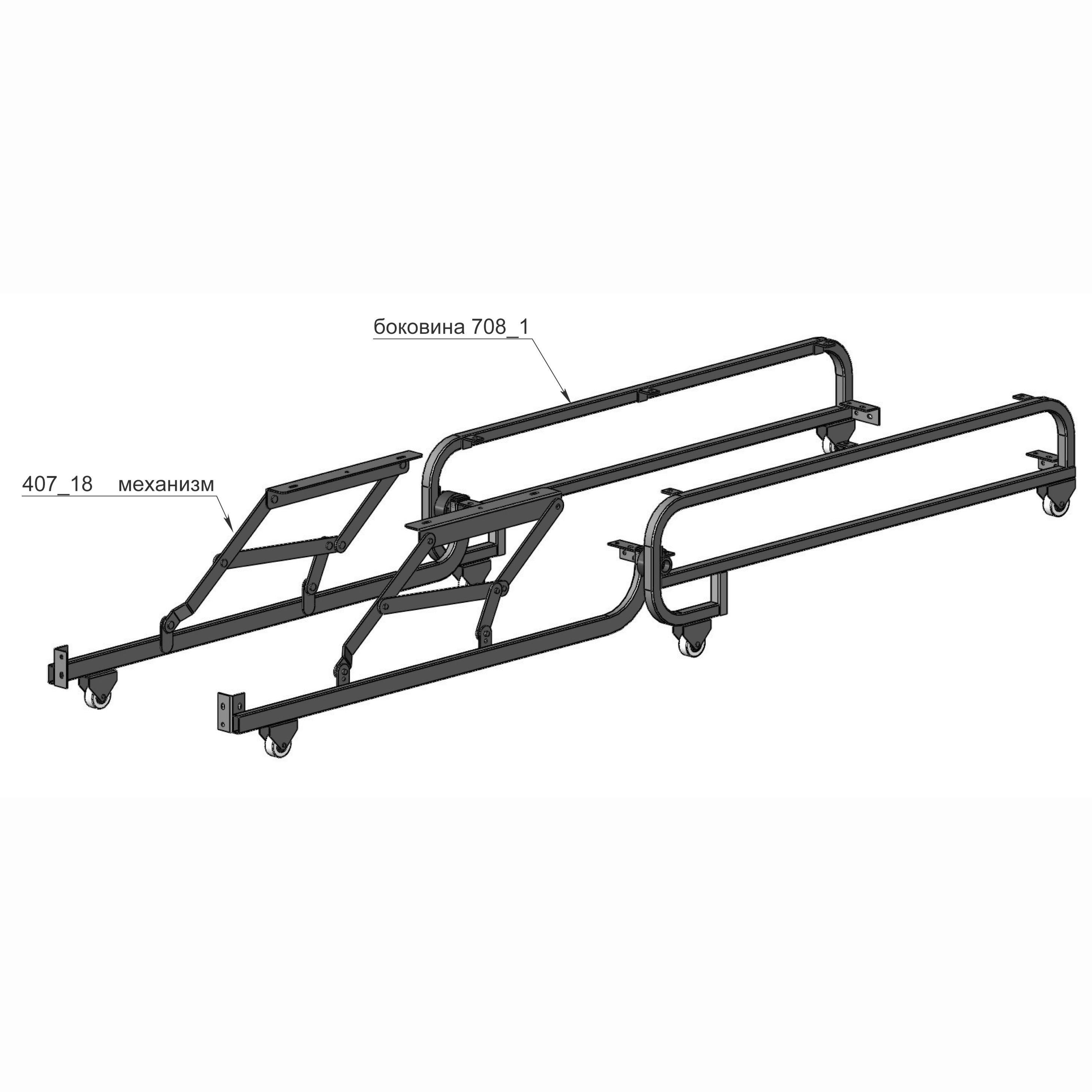 Механизм спб. Механизм трансформации 708/2000. N 708_2000 стеллаж 407_33. Механизм трансформации 407. 708-1 Вагон выкатной механизм.